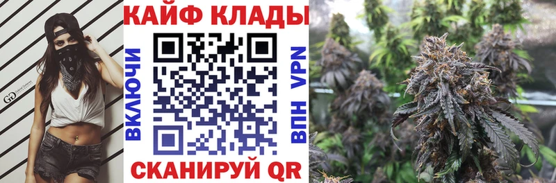 Продажа наркотиков Мыски Марихуана Кокаин Меф мяу мяу