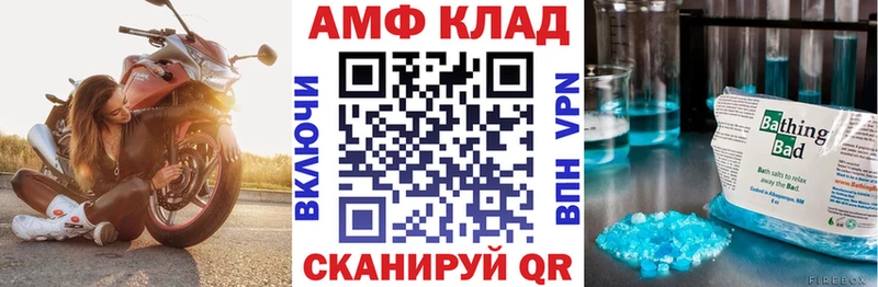АМФЕТАМИН Розовый как найти закладки блэк спрут зеркало Мыски