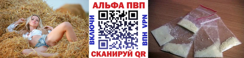 магазин продажи наркотиков  Мыски  дарк нет Telegram  А ПВП кристаллы 