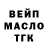 ТГК Wax Daydaygocray
