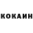 КЕТАМИН VHQ Cynthia E.