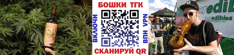 kraken онион  как найти наркотики  Мыски  Canna-Cookies конопля 