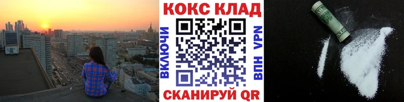 mega как зайти Мыски Cocaine VHQ