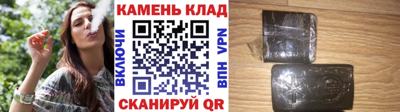 наркотики  Мыски  ГАШИШ гашик 