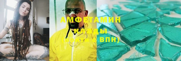 альфа пвп VHQ Алексеевка