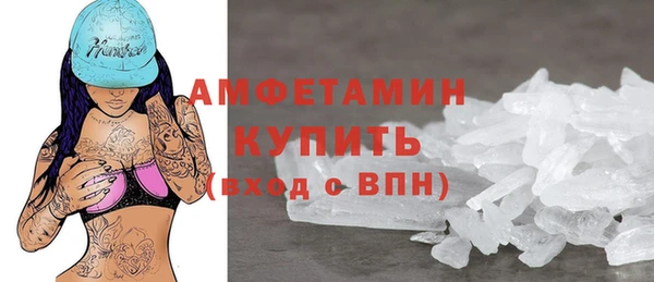 альфа пвп VHQ Алексеевка