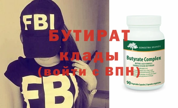 альфа пвп VHQ Алексеевка