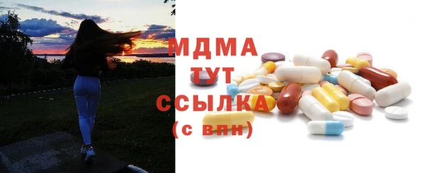 гашишное масло Навашино