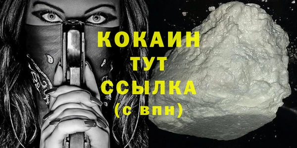 соль ск Апатиты