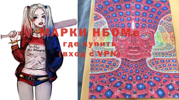альфа пвп VHQ Алексеевка