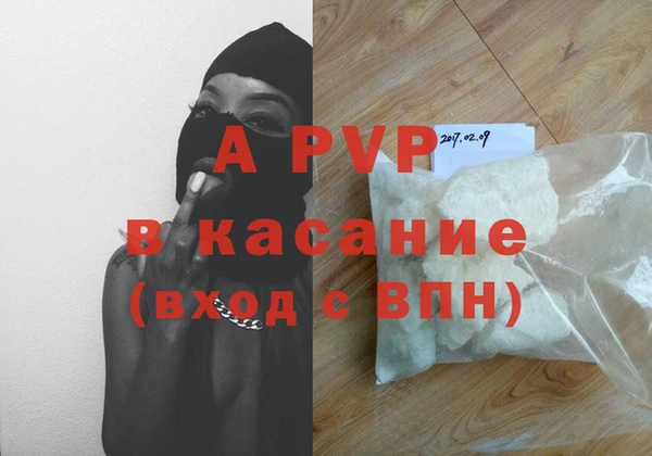герыч Абаза