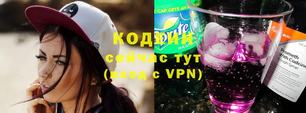 альфа пвп VHQ Алексеевка