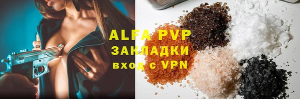метамфетамин Анжеро-Судженск