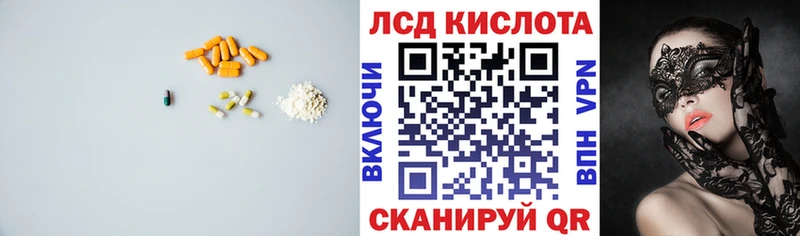 Лсд 25 экстази кислота  Мыски 