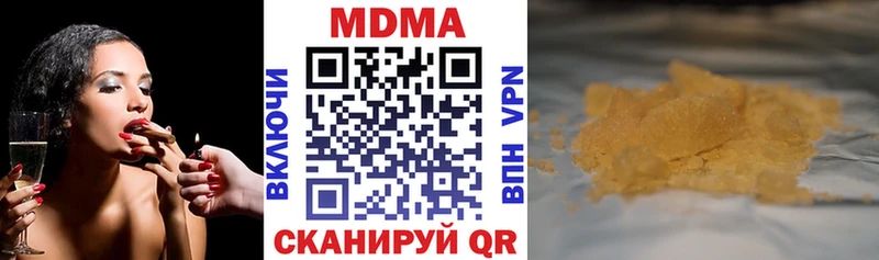 магазин продажи наркотиков  Мыски  MDMA кристаллы 