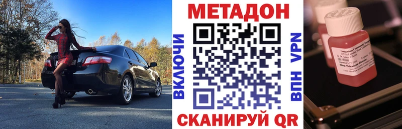 МЕТАДОН мёд  где продают   Мыски 