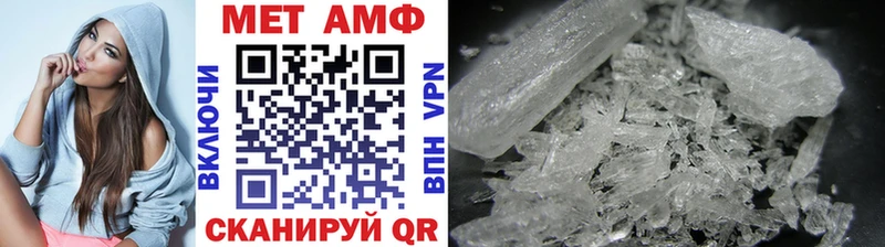 МЕТАМФЕТАМИН Methamphetamine  Мыски 